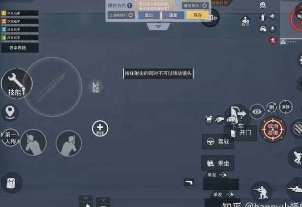 和平精英物理辅助四指手柄设置(和平精英四指辅助器)