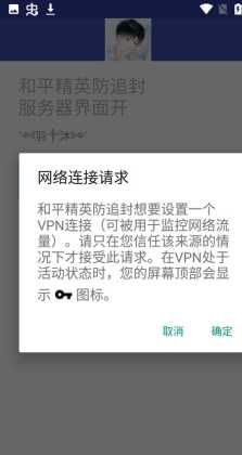 和平精英用辅助怎么防封(和平辅助防追封)