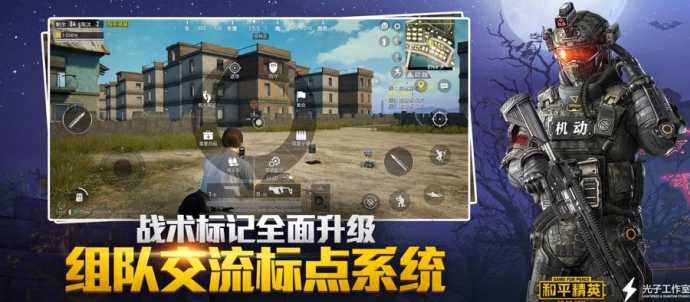 和平精英雷蛇内核辅助官网(和平精英雷蛇内核辅助官网下载)