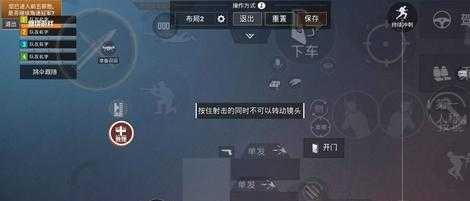 和平精英辅助键盘测评(和平精英辅助神器键位设置)