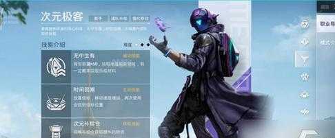 和平精英超体辅助(和平精英cheto辅助)