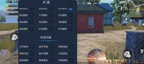 和平精英比较好的辅助器（和平精英最好的辅助器）