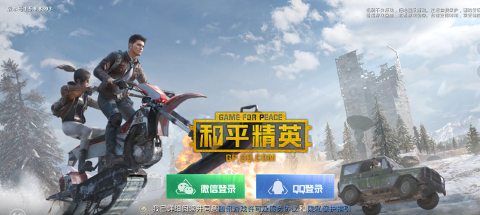 和平精英辅助官网最好(和平精英辅助网站大全)