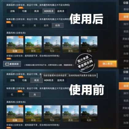 和平精英有哪些辅助应用(和平精英都有什么辅助软件)