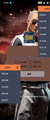 和平精英盗墓者辅助激活码(和平精英盗墓者辅助激活码是什么)
