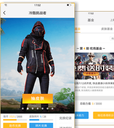 和平精英免费辅助直装(和平精英辅助直装版下载)