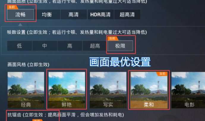 和平精英除草辅助怎么用（和平精英除草功能）