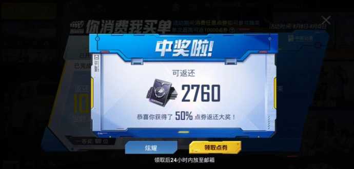 买的和平精英辅助(和平精英辅助购买低价和平精英辅助购买平台)
