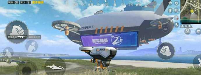 和平精英宇宙飞船辅助(和平精英飞船是什么模式)