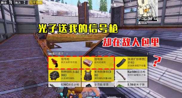 和平精英光之辅助(和平精英光子辅助)