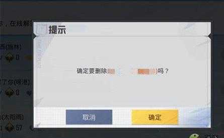 和平精英安装的辅助软件(和平精英安装的辅助软件怎么删除)