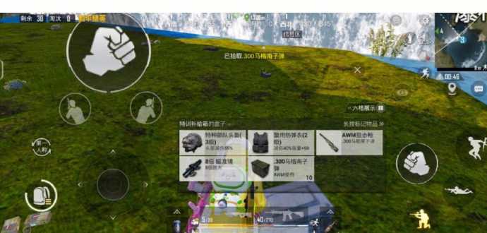 手工做和平精英辅助器(手把手教你制作和平精英辅助)