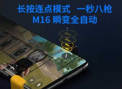和平精英蜂刺会辅助压枪么(蜂刺吃鸡神器原理)