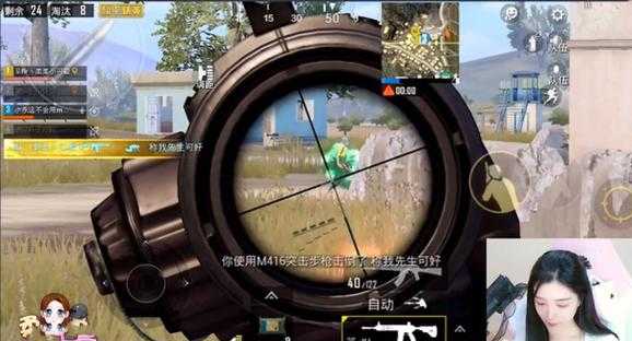 和平精英压枪辅助免费使用(和平精英压枪辅助免费使用)