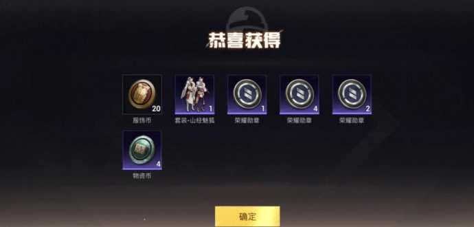 3元一天和平精英辅助(和平精英辅助1元)