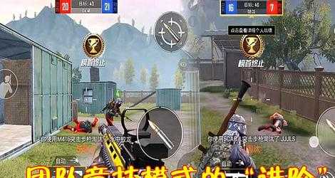 辅助和平精英射击准的应用(辅助和平精英射击准的应用有哪些)