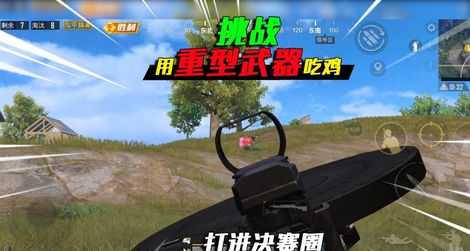 和平精英弓箭物理辅助器(和平精英物理辅助器怎么制作)