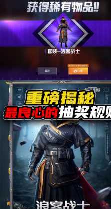 和平精英比较出名的辅助（和平精英比较出名的辅助是谁）