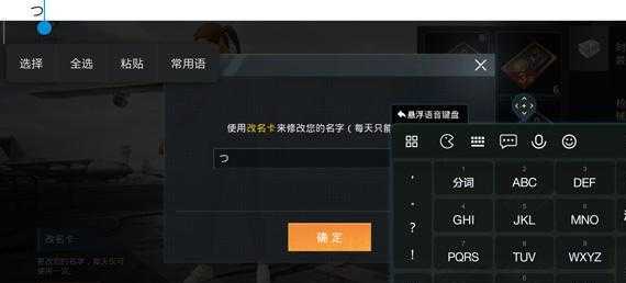 和平精英辅助符号怎么打(和平精英辅助符号怎么打出来)