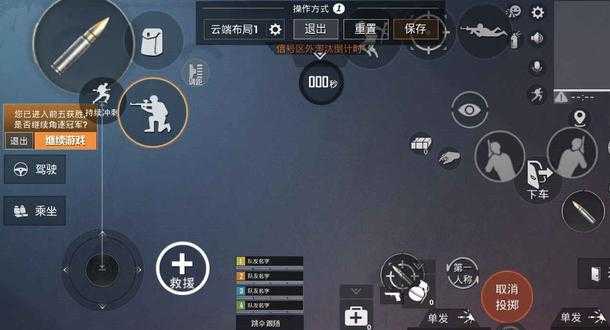和平精英四指辅助科技(和平精英四指操作面板定做)