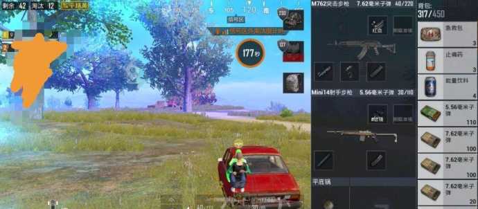 和平精英团队心柔辅助破解(和平精英心柔内部群)