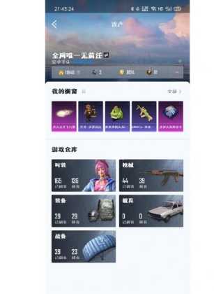 和平精英乾坤辅助4.0（和平精英乾坤辅助官网）