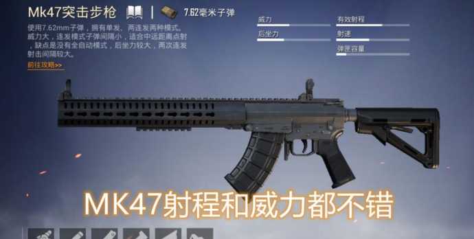 和平精英名刀辅助(和平精英mk辅助)