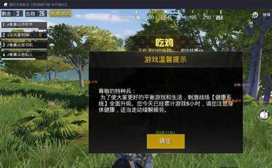 和平精英神话辅助怎么用(和平精英神域辅助)