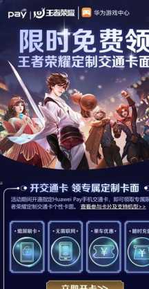 全网最低辅助发卡网和平精英(和平精英辅助卡网批发价)