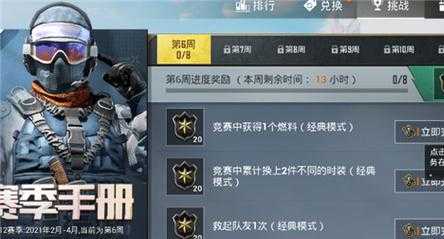 和平精英开什么辅助比较多（和平精英用什么辅助）