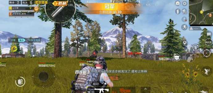 和平精英辅助呆橘(橘子和平精英辅助)