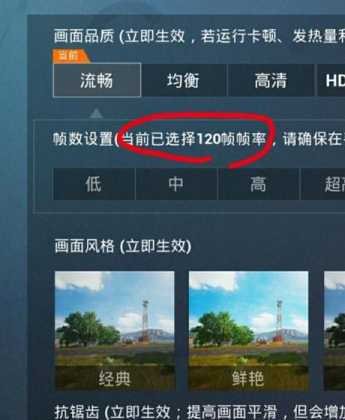 辅助和平精英的有什么软件（和平精英辅助功能软件）