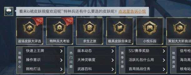 和平精英蝙蝠侠辅助卡密(和平精英辅助卡密大全)