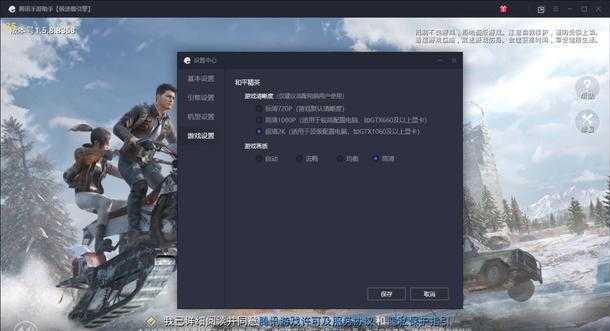 和平精英雷蛇辅助教程(和平精英雷蛇辅助教程视频)