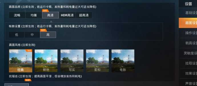 和平精英xj变态辅助（和平精英变态功能）