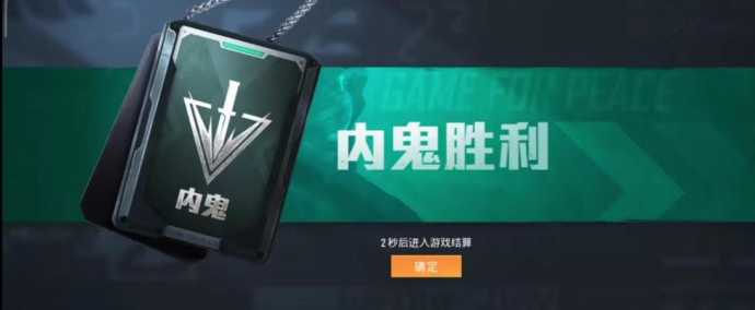 和平精英溜鬼辅助(和平精英内鬼辅助)