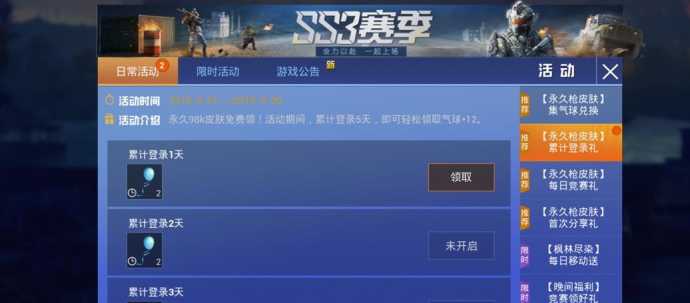 和平精英辅助定制官网(和平精英辅助定制官网下载)