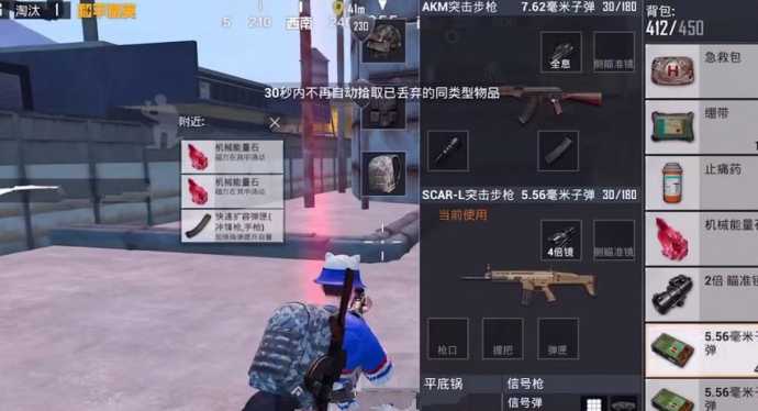 和平精英的辅助器械在哪(和平精英的辅助器械在哪买)