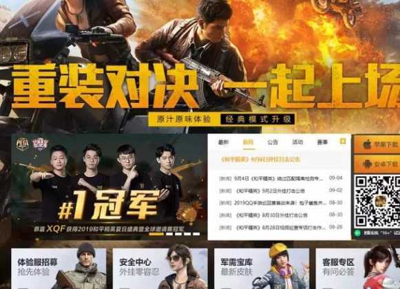 和平精英直用辅助软件群(和平精英辅助网站哪个好?)