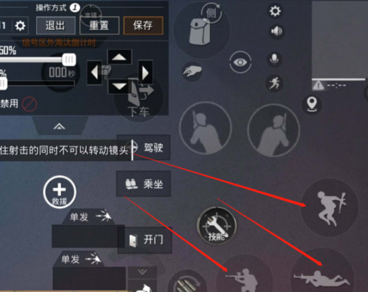 和平精英辅助按钮怎么用(和平精英辅助按钮怎么用的)
