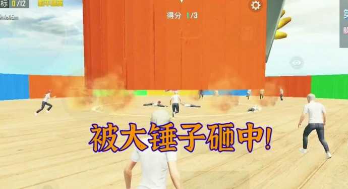 和平精英锤子辅助(和平精英扔锤子)