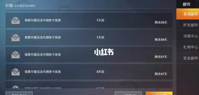 和平精英好友辅助怎么开启(和平精英怎么辅助队友)