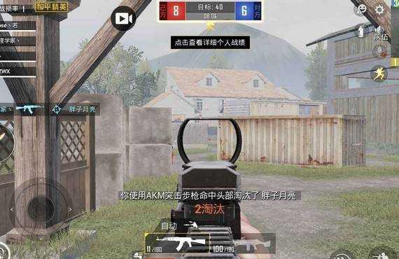 和平精英比赛开辅助瞄准吗(和平精英职业比赛能开辅助瞄准吗)