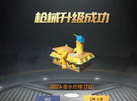 和平精英特仑苏辅助(柠檬和平精英辅助)