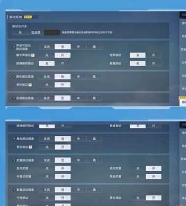 如何在和平精英开科技辅助(如何在和平精英里面开科技?)