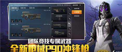 和平精英银魂辅助最新(和平精英辅最新助软件免费下载)