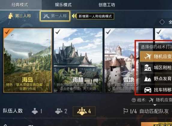 和平精英金榜辅助(548wgcn和平精英辅助)