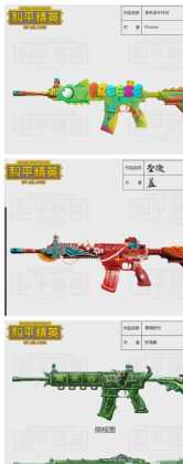 和平精英独角兽辅助器怎么开(和平精英独角兽乐长头像)