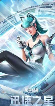 和平精英初音辅助官网(和平精英初音未来皮肤)
