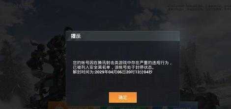 和平精英有什么辅助软件不封号(能用的和平精英辅助)